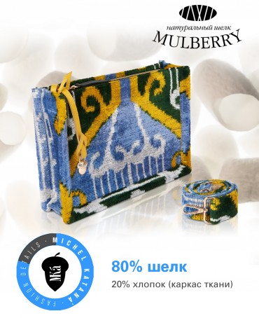 Шелковый (Бахмаль) клатч EVOCATIO SOLEA! (Солнечное Пробуждение!) Clutch_EVOCATIO SOLEA!